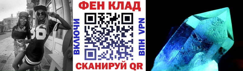 АМФЕТАМИН 98%  Новомосковск 