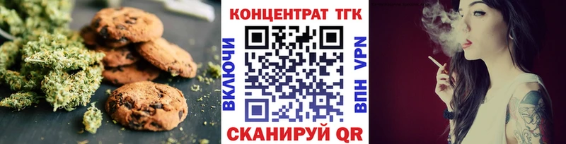 купить   Новомосковск  Cannafood марихуана 