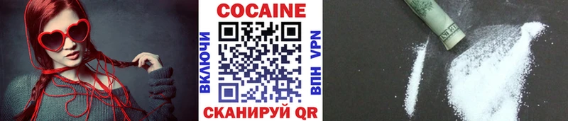 КОКАИН VHQ  Новомосковск 
