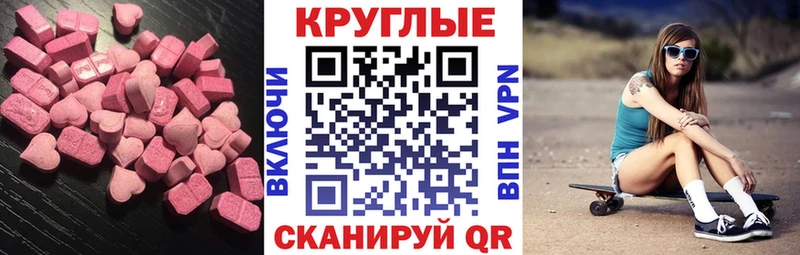 Экстази Philipp Plein  mega ссылки  Новомосковск 