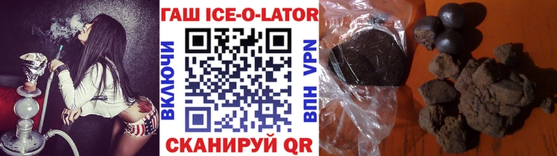 KRAKEN вход  Новомосковск  ГАШ убойный  где продают  