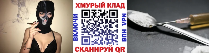 купить наркоту  мега онион  ГЕРОИН Афган  Новомосковск 