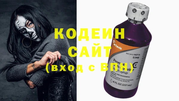 скорость mdpv Вяземский