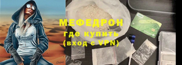 скорость mdpv Вяземский