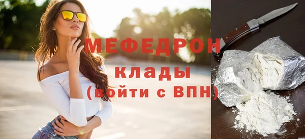 скорость mdpv Вяземский