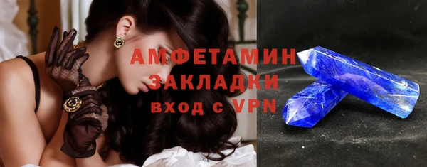 скорость mdpv Вяземский