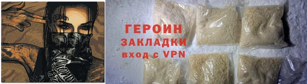 мет Вязьма