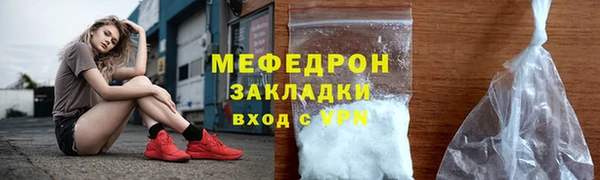 скорость mdpv Вяземский