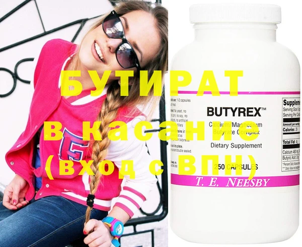 крисы Вязники