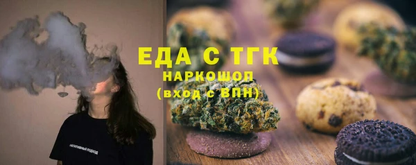 мет Вязьма