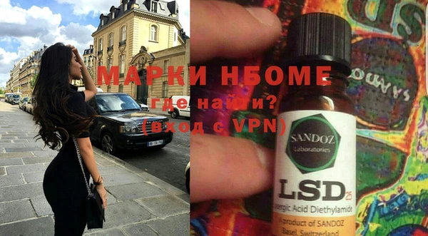 мет Вязьма