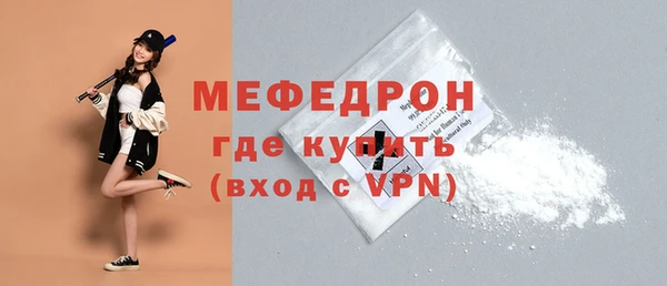 мет Вязьма