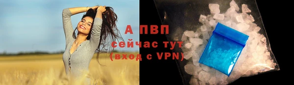скорость mdpv Вяземский