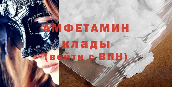 скорость mdpv Вяземский