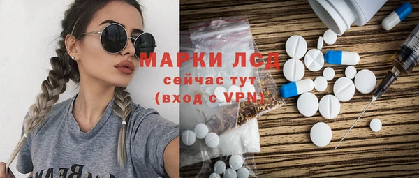 скорость mdpv Вяземский