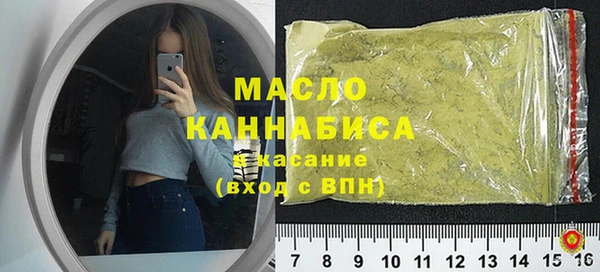 мет Вязьма