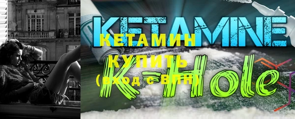 мет Вязьма