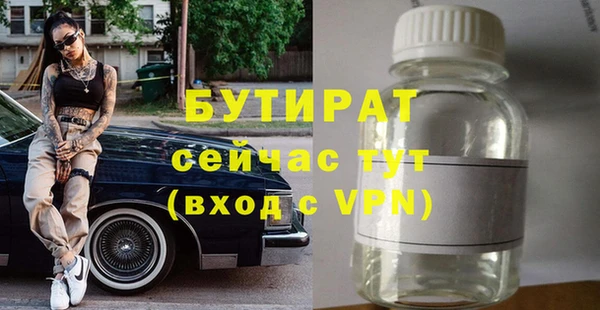 мет Вязьма