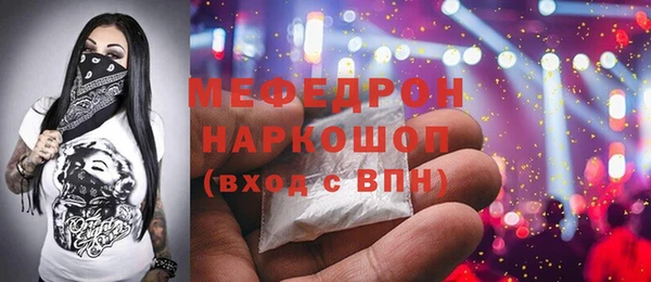скорость mdpv Вяземский