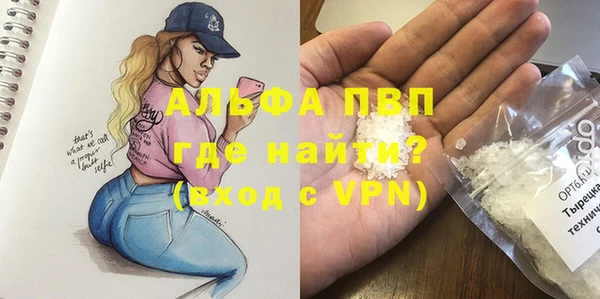 скорость mdpv Вяземский