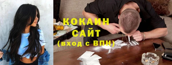 скорость mdpv Вяземский
