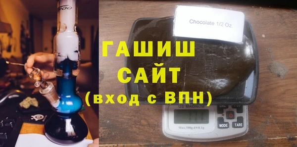 мет Вязьма