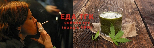 мет Вязьма