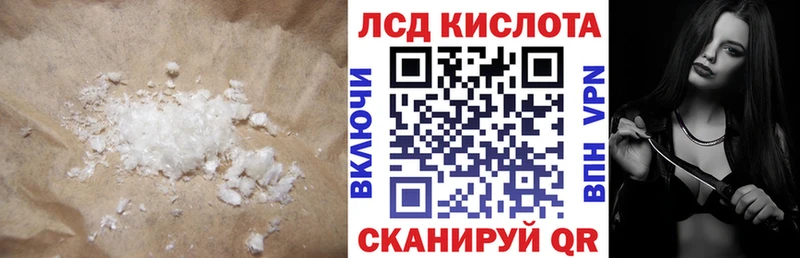 где можно купить   Новомосковск  Лсд 25 экстази кислота 