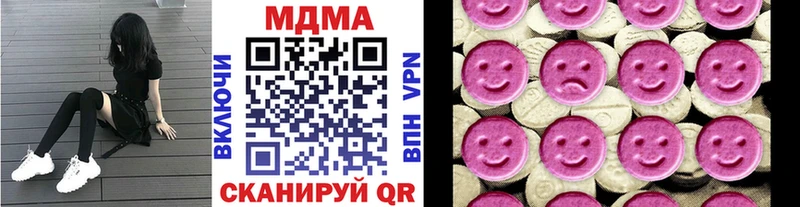 kraken зеркало  Новомосковск  МДМА Molly 