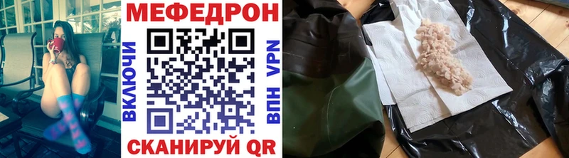 наркотики Новомосковск Меф VHQ