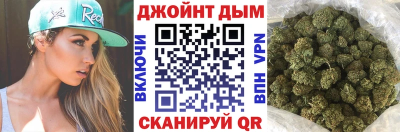 Каннабис AK-47  сайты даркнета наркотические препараты  Новомосковск 